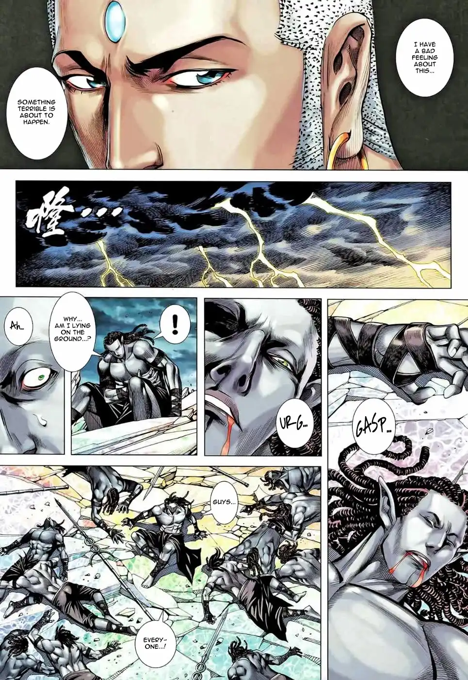 Feng Shen Ji Chapter 86 31